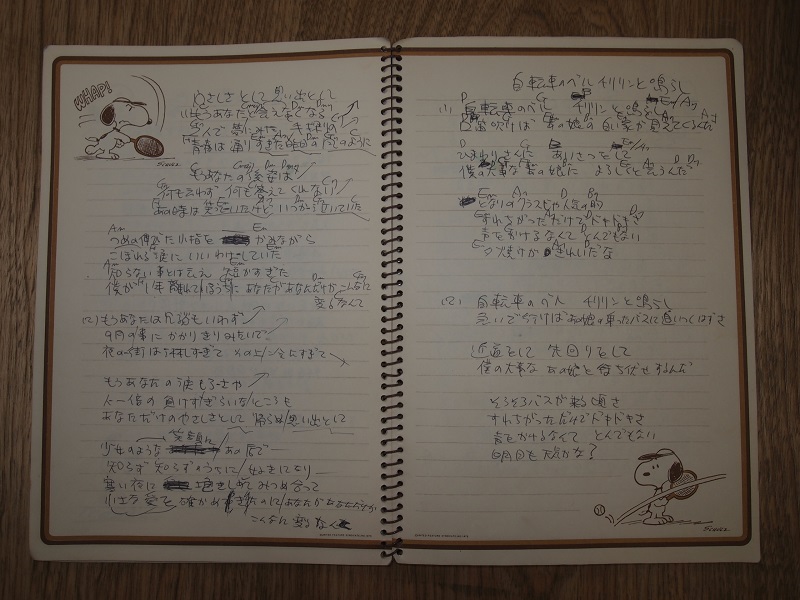 BOSSが札幌のマンションで発見したスヌーピーのノートには「やさしさとして想い出として」の原詩が！