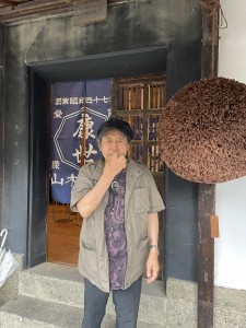 あ