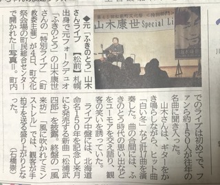 20181116道新.jpg